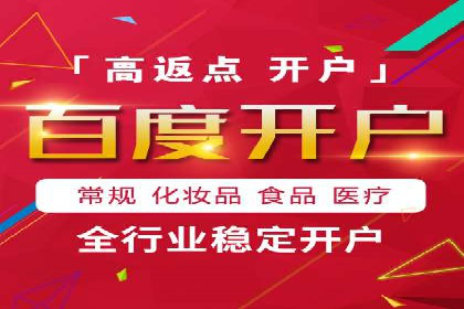 百度竞价广告的创意与执行——三个行业案例对比分析